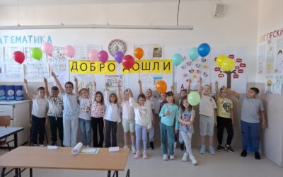 Добродошлица нашим првацима