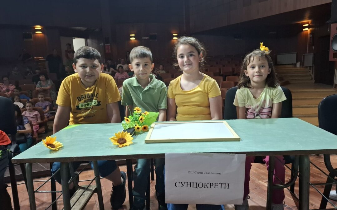 Друго место на „Пажљивковој смотри“